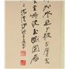 Image 5 : ZHANG DAQIAN Chinese 1899-1983 Watercolor Scroll