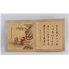 Image 11 : GAI QI Chinese 1774-1829 Watercolor Paper Booklet
