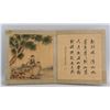 Image 3 : GAI QI Chinese 1774-1829 Watercolor Paper Booklet