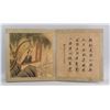 Image 5 : GAI QI Chinese 1774-1829 Watercolor Paper Booklet
