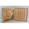 Image 8 : GAI QI Chinese 1774-1829 Watercolor Paper Booklet