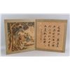 Image 9 : GAI QI Chinese 1774-1829 Watercolor Paper Booklet
