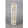 Image 3 : Chinese Celadon Jade Carved Square Cong