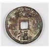 Image 2 : 1361-1368 Ming Dynasty Dazhong Tongbao with Fu