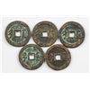 Image 2 : 1667-1670 Qing Kangxi Tongbao Hartill 22.140 5 PC