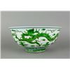 Image 2 : Imperial Green Dragon Porcelain Bowl Wanli Mark