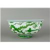 Image 3 : Imperial Green Dragon Porcelain Bowl Wanli Mark