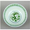 Image 4 : Imperial Green Dragon Porcelain Bowl Wanli Mark