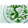 Image 5 : Imperial Green Dragon Porcelain Bowl Wanli Mark