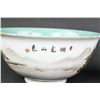 Image 3 : Pair of Porcelain Landscape Bowls Qianlong Mark