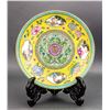 Image 1 : Famille Rose & Gilt Porcelain Saucer Qianlong Mark
