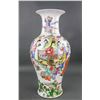 Image 1 : Famille Rose Porcelain Baluster Vase Qianlong Mark