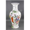 Image 6 : Famille Rose Porcelain Baluster Vase Qianlong Mark