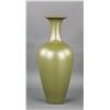 Image 2 : Tea-dust Glaze Porcelain Vase Yongzheng Mark