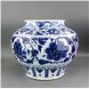 Image 2 : Large Blue and White Porcelain Globular Jar
