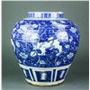 Image 2 : Yuan/Ming Blue and White Porcelain Qilin Jar