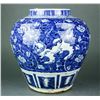 Image 3 : Yuan/Ming Blue and White Porcelain Qilin Jar