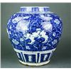 Image 4 : Yuan/Ming Blue and White Porcelain Qilin Jar