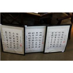 THREE CALLIGRAPHY PICTURES