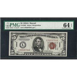 1934A $5 Federal Reserve WWII Emergency Hawaii Note PMG Choice Uncirculated 64EP