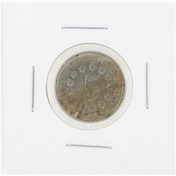 1867 Shield Nickel Coin