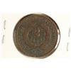 Image 2 : 1865 US TWO CENT PIECE (FINE)