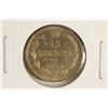 Image 1 : 1916 RUSSIA SILVER 15 KOPECKS BU