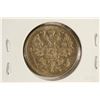Image 2 : 1916 RUSSIA SILVER 15 KOPECKS BU