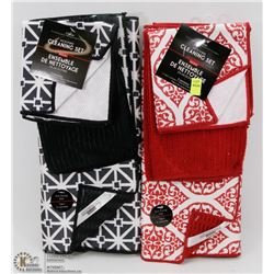 LOT OF 2 MICROFIBRE CLEANING SETS