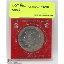 1981 H.R.H. THE PRINCE OF WALES ROYAL WEDDING
