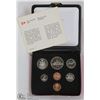 1972 CANADIAN 7-COIN UNCIRCULATED COIN SET IN