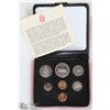 Image 1 : 1973 CANADIAN 7-COIN UNCIRCULATED COIN SET IN