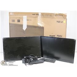 PAIR OF 14" INSIGNA TV'S WITH REMOTES & CABLES