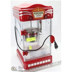 ELITE POPCORN POPPER