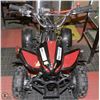Image 5 : NEW 2 STROKE 49CC MINI QUAD ON CHOICE