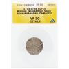 Image 1 : 1719-1748 Rupee Mughal Muhammad Shah Shahjahanabad Damaged Coin ANACS VF30 Detai