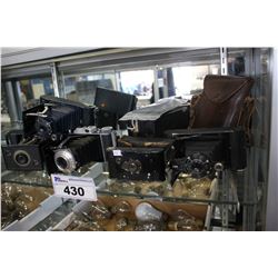 LOT OF ANTIQUE CAMERAS