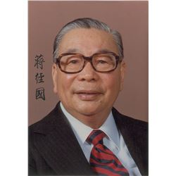 Chiang Ching-kuo