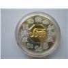 Image 3 : 1998 Canadian Lunar $15.00 Silver Coin - Year of the Tiger