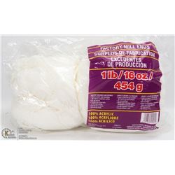 1LB BAG OF 100% ACRYLIC YARN  CREAM
