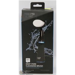 SHARPER IMAGE DEEP PORE CLEANSER BRUSH