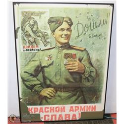 AUTHENTIC WWII USSR/COMMUNIST PROPAGANDA POSTER.