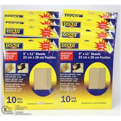 LARGE BUNDLE OF SANDPAPER