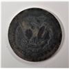 Image 2 : 1878-CC Morgan Silver Half Dollar Key Date