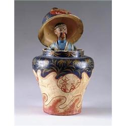 ORIENTAL GENTLEMAN IN EWER AUTOMATON