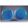 Image 1 : 2 COBALT BLUE STONEWARE PLATES
