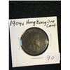 Image 1 : 1904H HONG KONG ONE CENT!