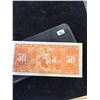 Image 2 : 1937 BANK OF CANADA $50 NOTE!