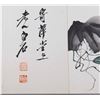 Image 2 : QI BAISHI Chinese 1864-1957 Watercolor on Paper