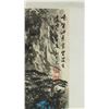 Image 4 : WEI ZIXI Chinese 1915-2002 Watercolor Paper Roll